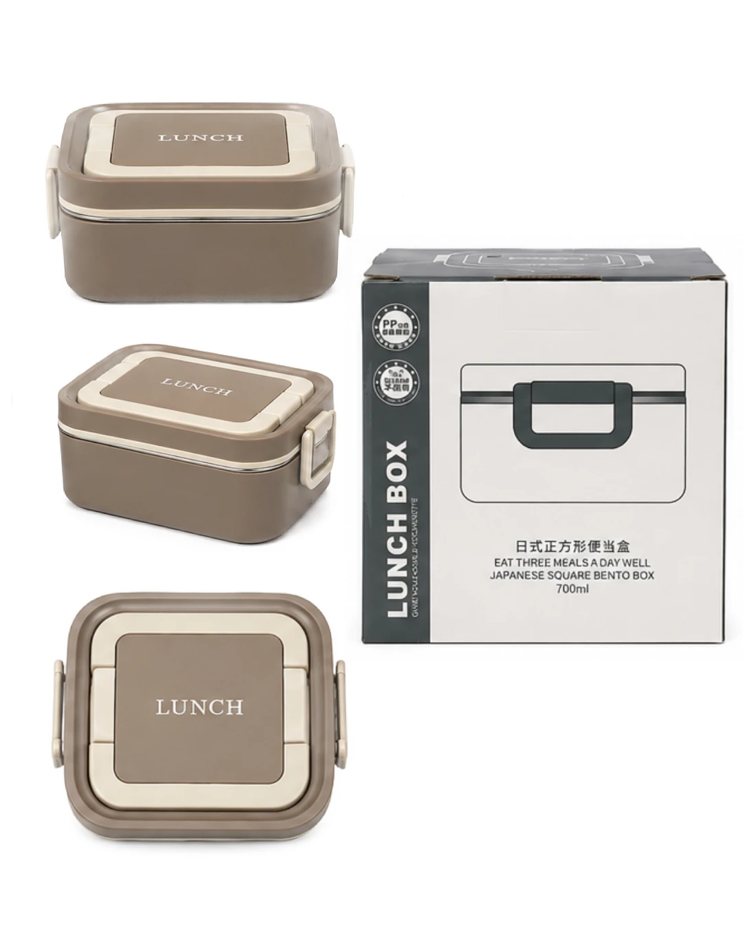 SQUARE LAYER LUNCH BOX -  Lunch Box, Meal Prep Container, Bento Box, Square Bento Box, Layered Lunchbox, Stackable Lunchbox, One Layer Lunchbox, Two Layer Lunchbox, Three Layer Lunchbox