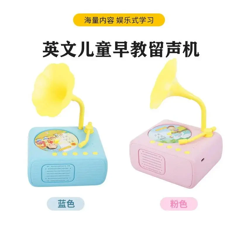 CHILDREN RECORD PLAYER