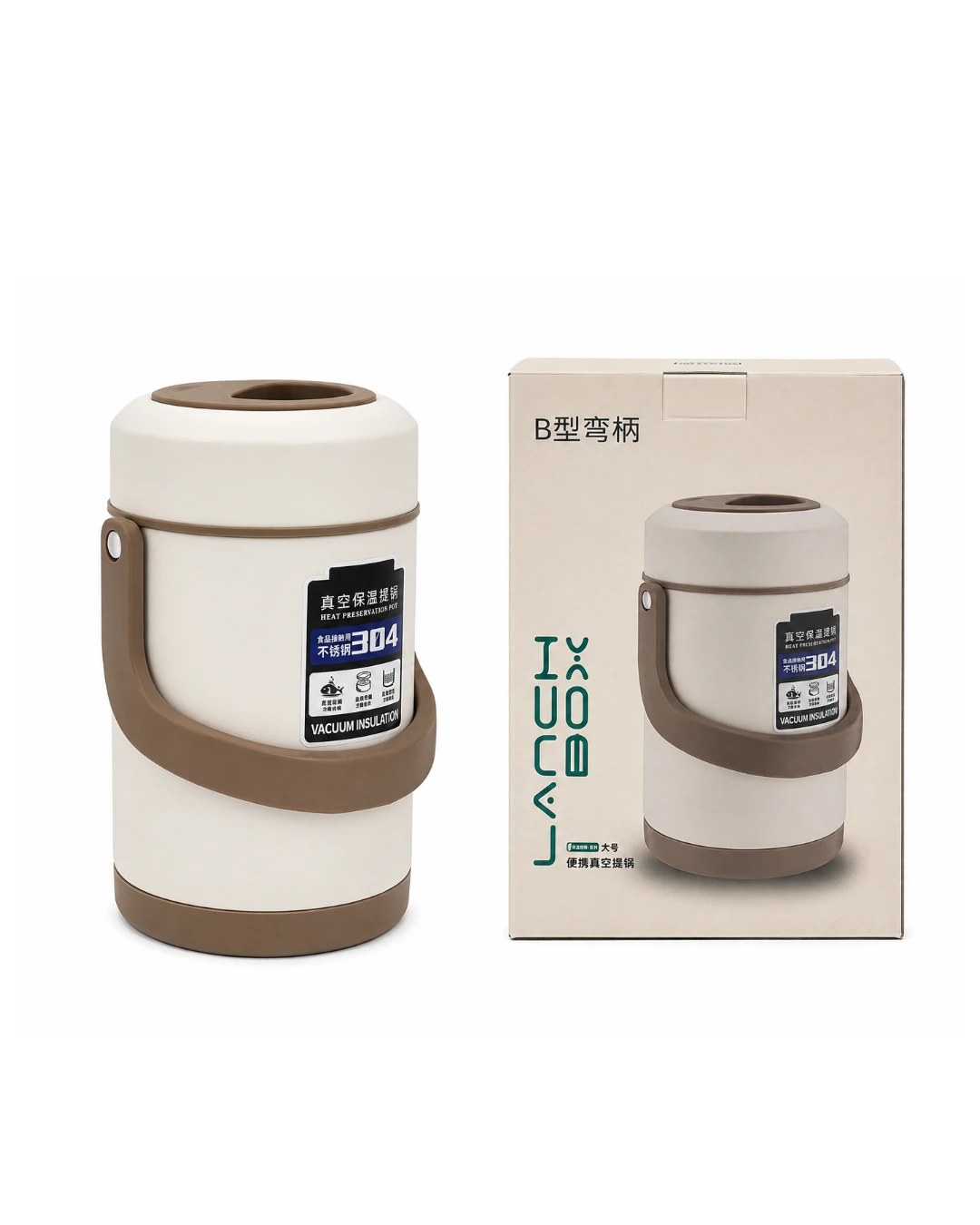 LUNCH FLASK 304 -  Stainless Steel Food Flask, Insulated Food Flask, Thermal Food Flask, Hot Food Flask, Food Thermos, Thermos Flask, Lunch Container, Food Container, Lunch Box