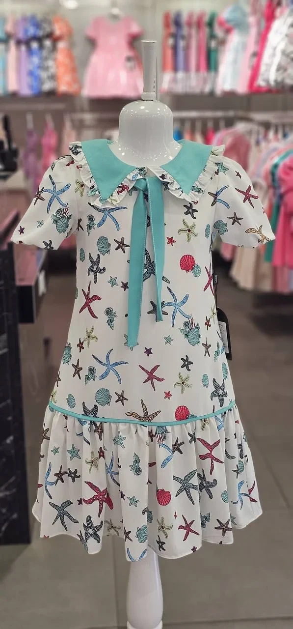 KIDS TURKEY GOWN 8-13yrs